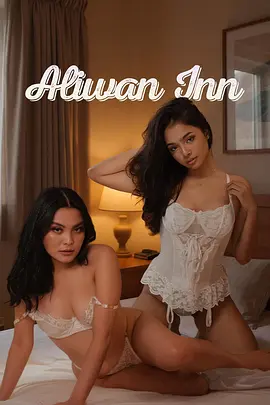 消失的她